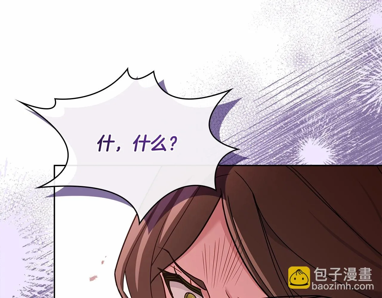 第84话 下马威192
