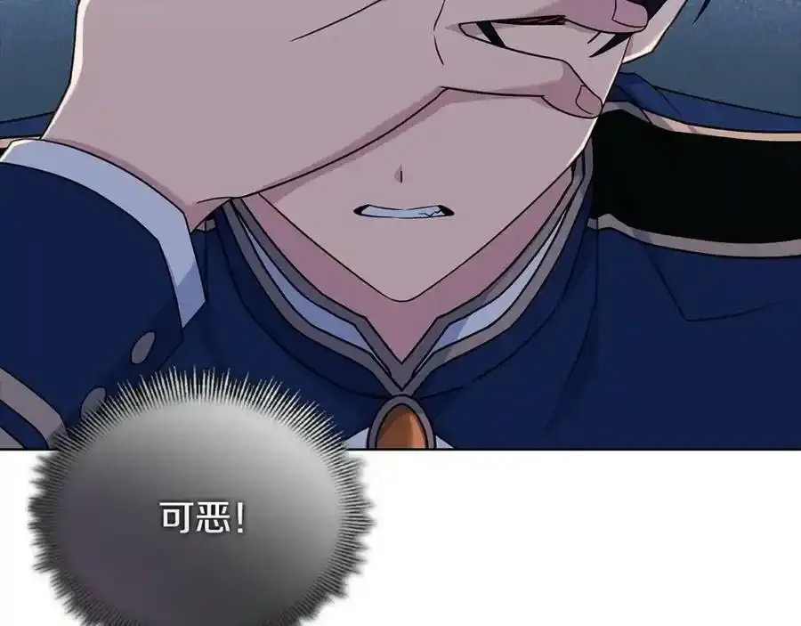 第二季完结篇 态度不一样了61