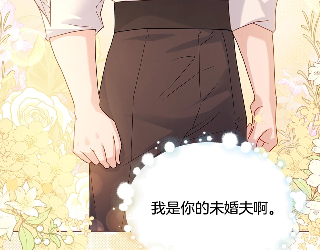 第69话 一臂之力115