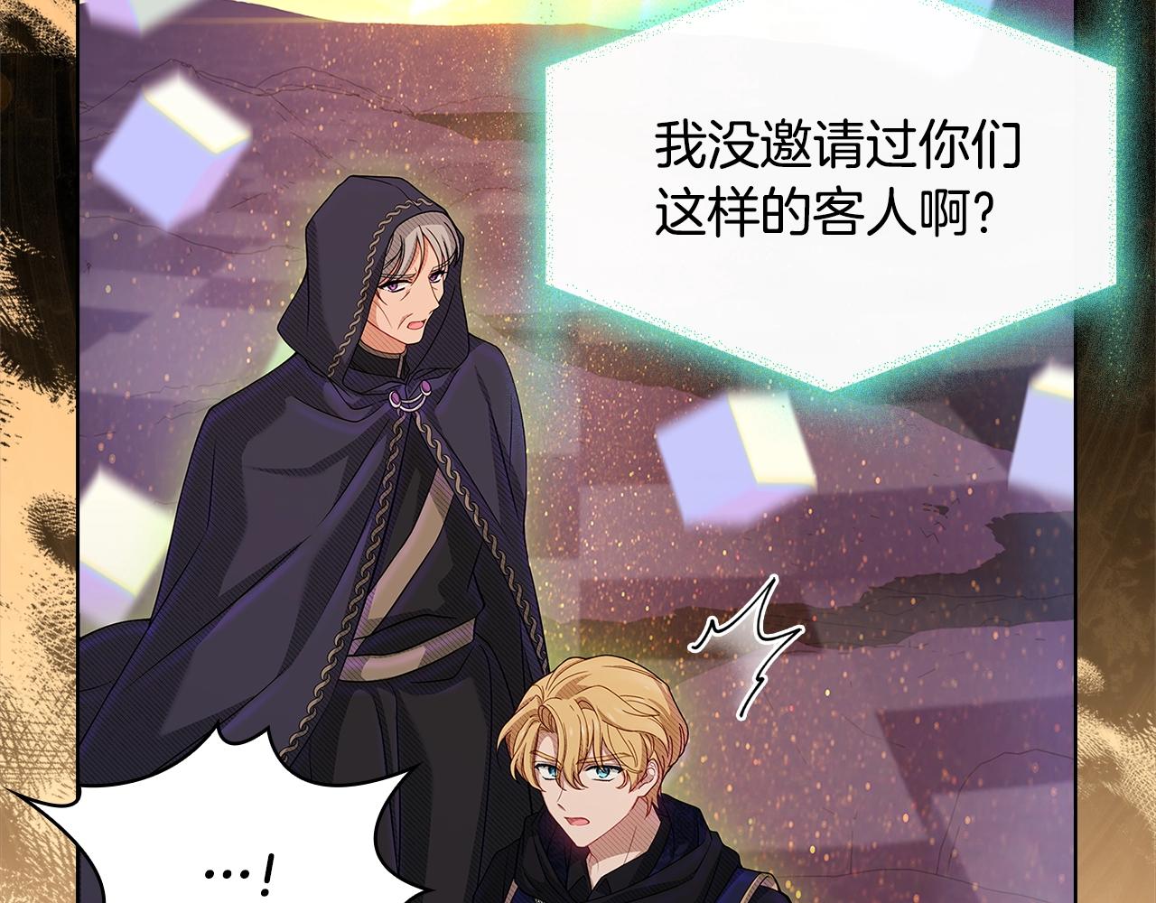 第76话 小命难保27