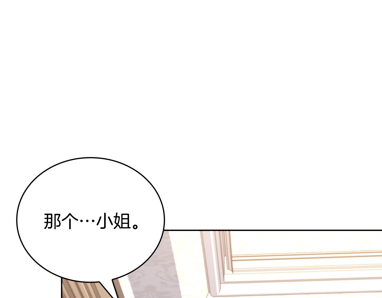第73话 痊愈后52