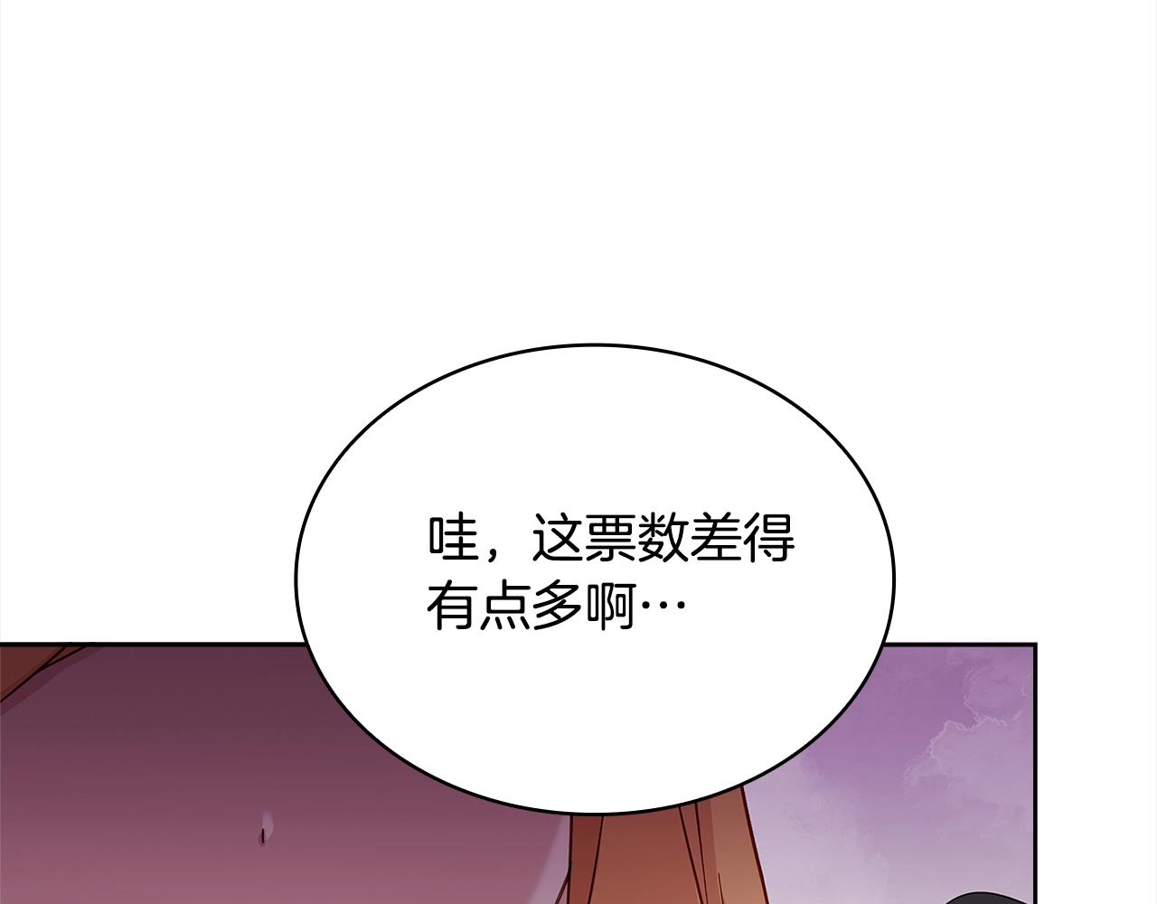第48话 竞选结果64
