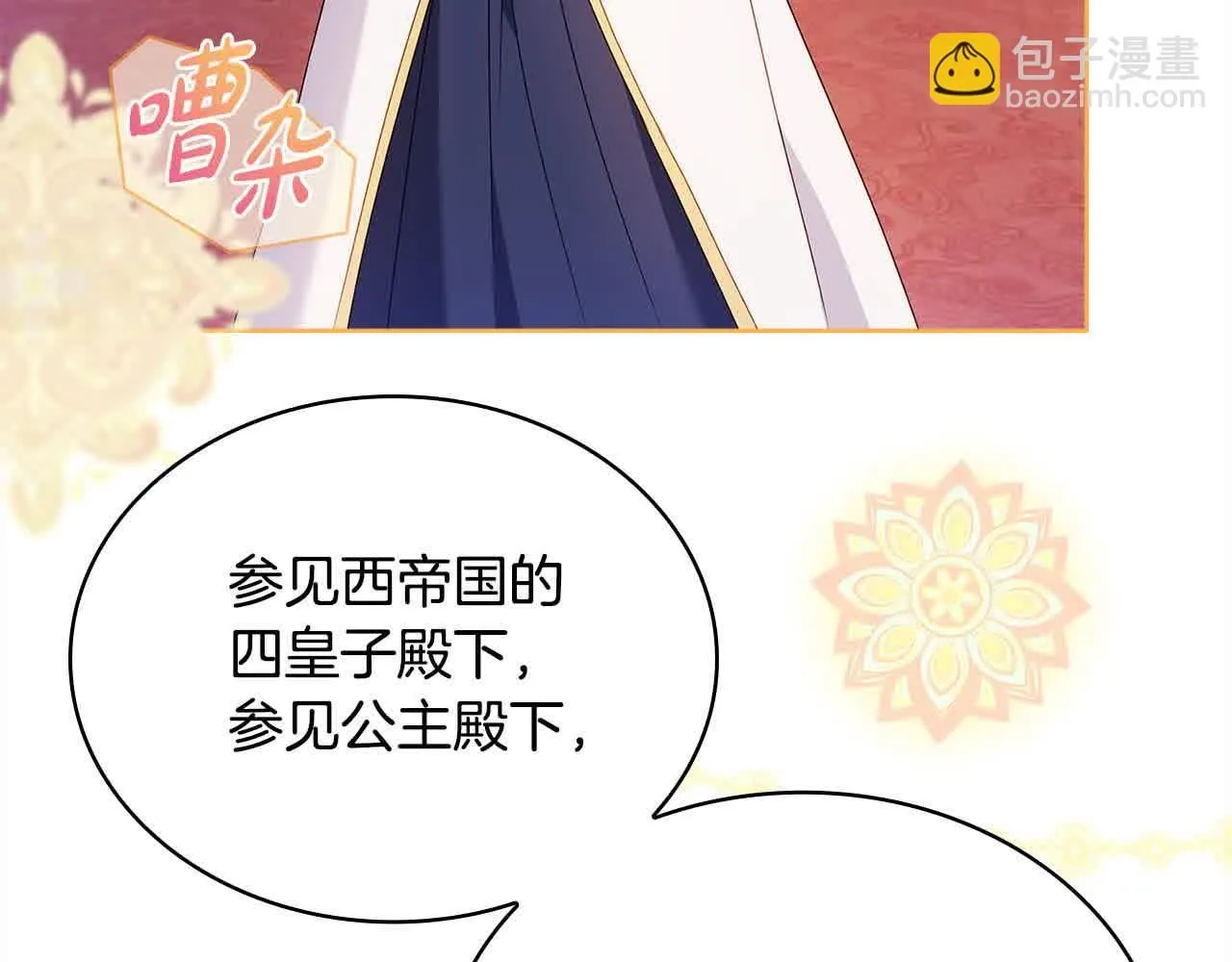 第98话 牵手160