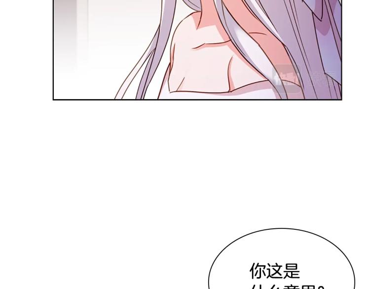 第3话 我必须离开93