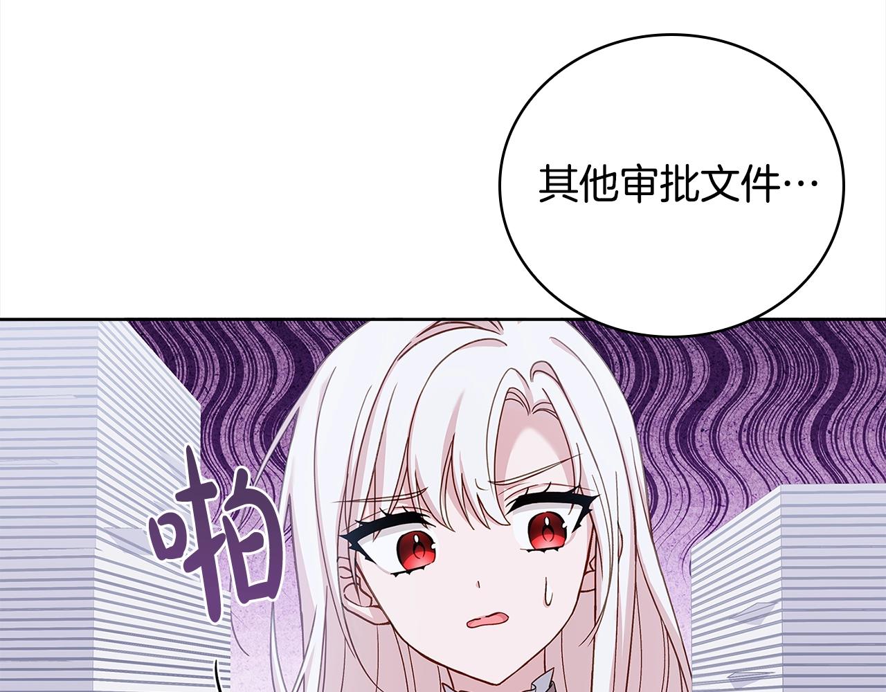第48话 竞选结果118