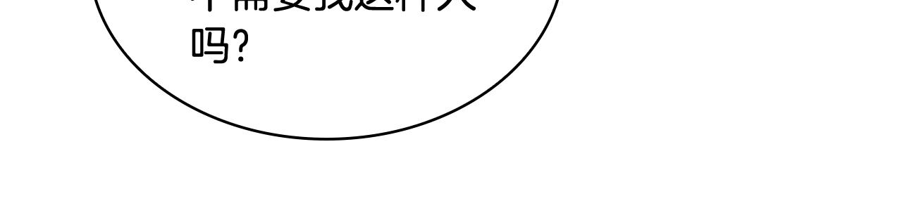 第10话 放着我来！123