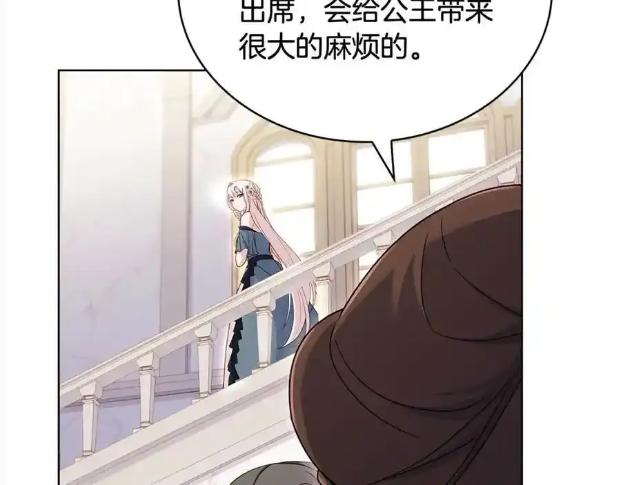 第106话 最对不起的人223