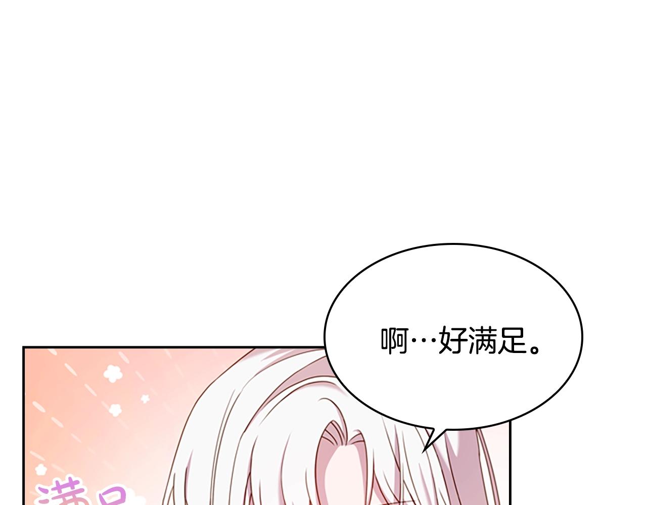 第27话 回忆103