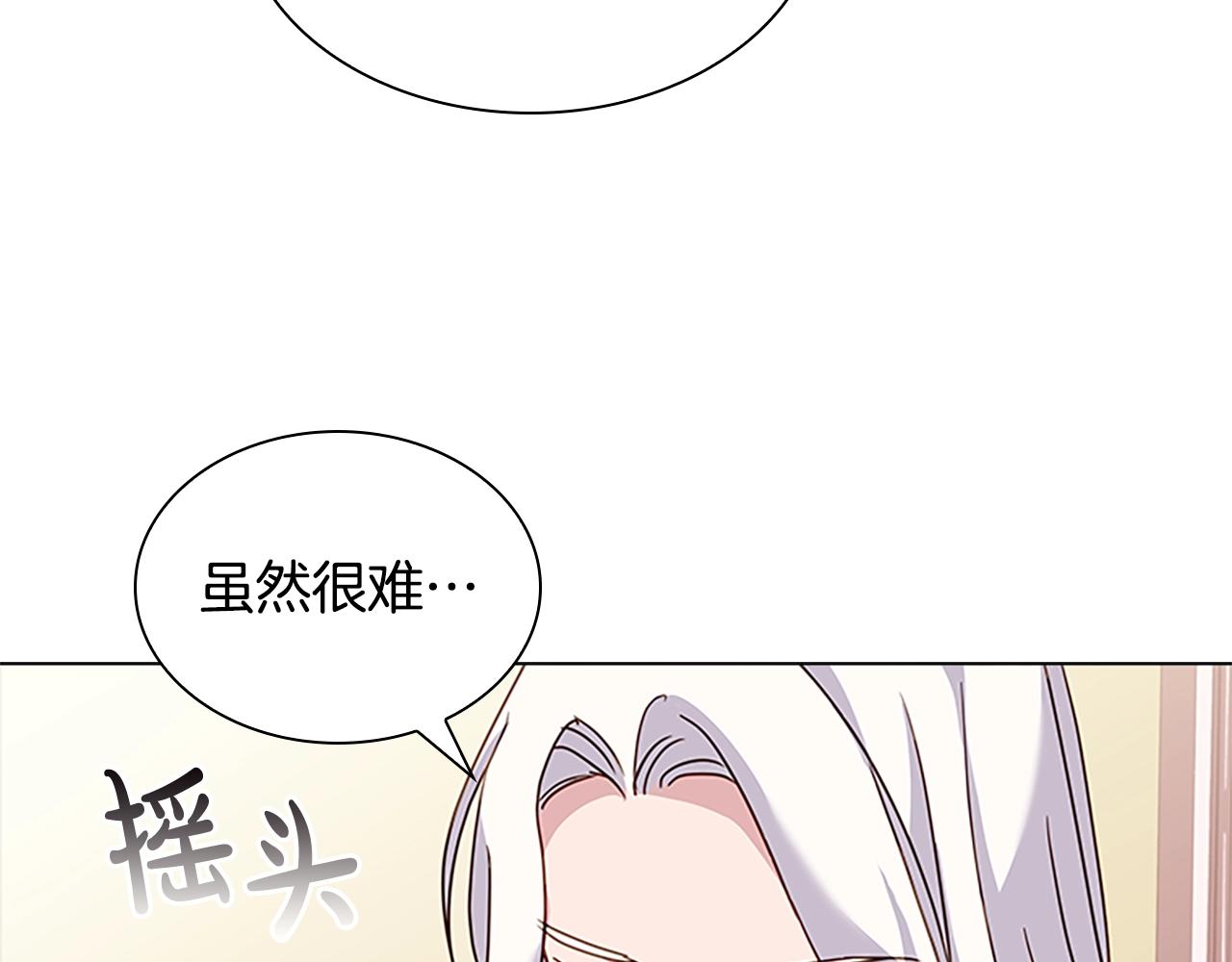 第一季完结篇 撒谎118