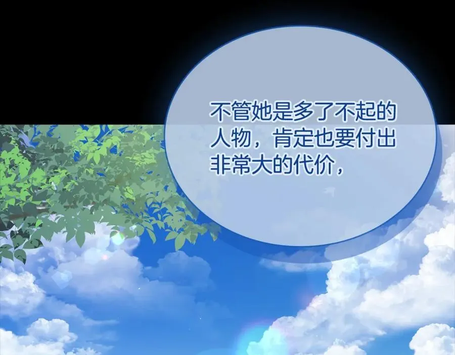 第118话 我要扭转命运！209
