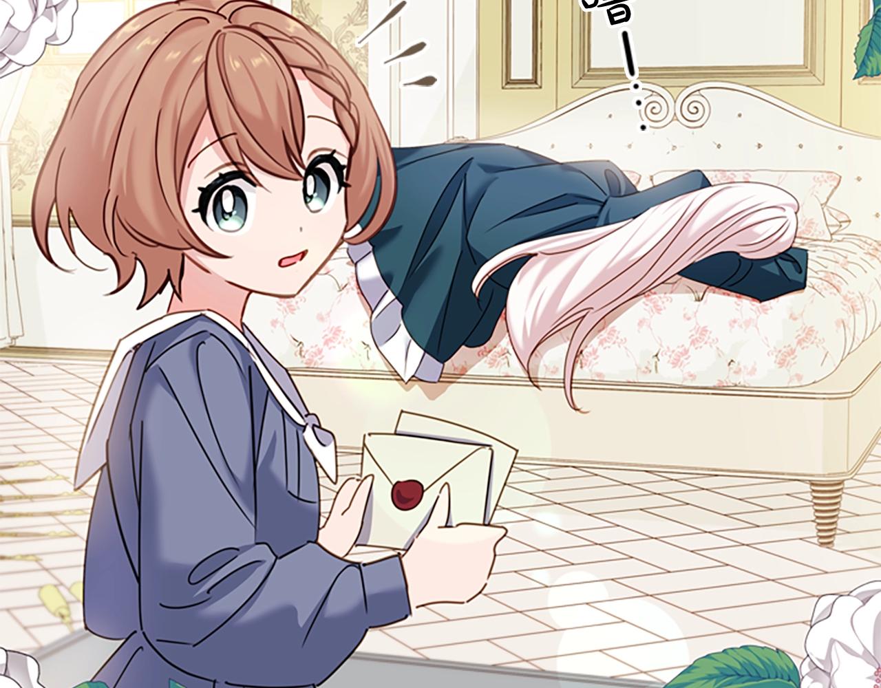 第21话 花钱找安宁167