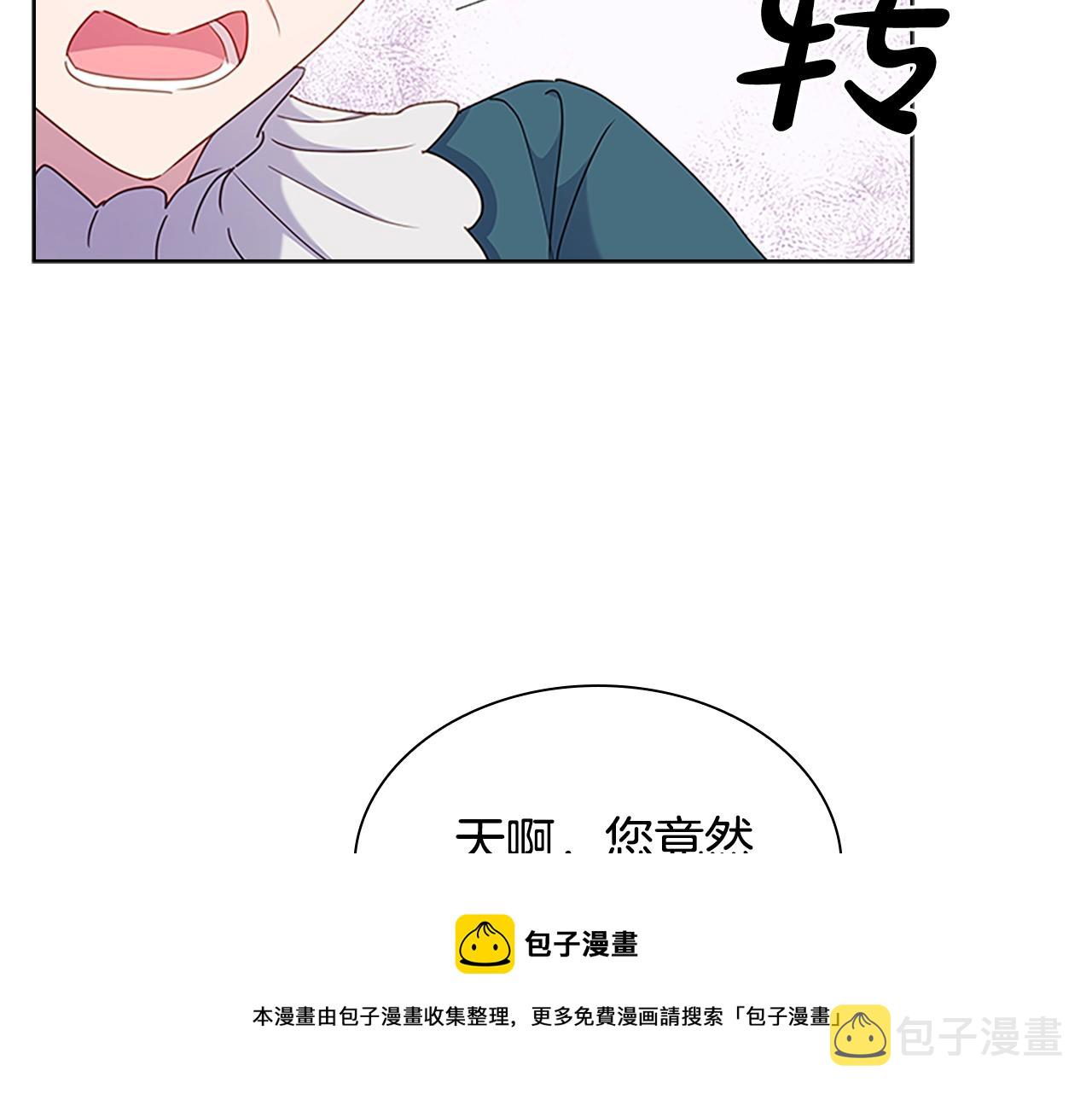 第39话 battle84