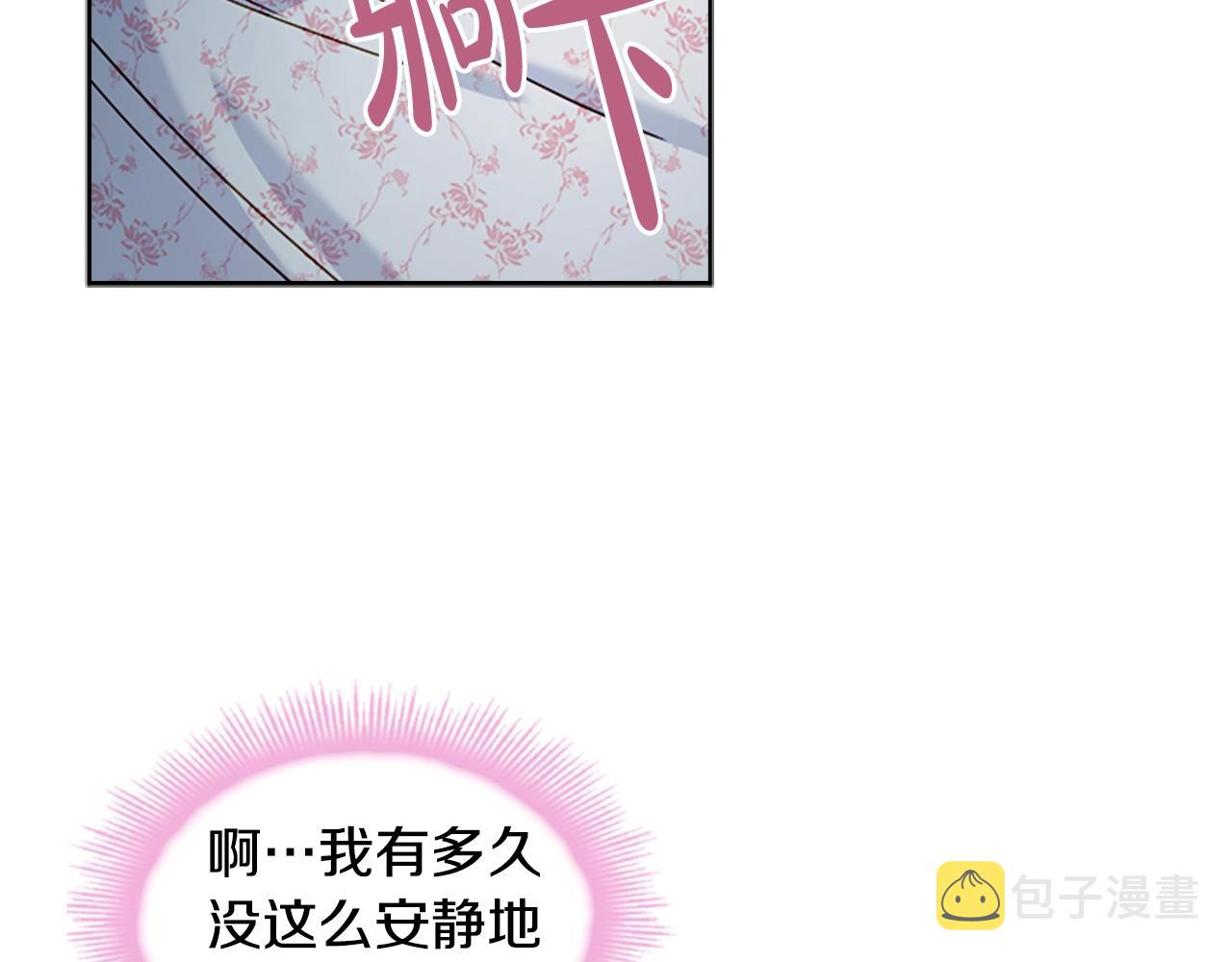 第35话 互怼143