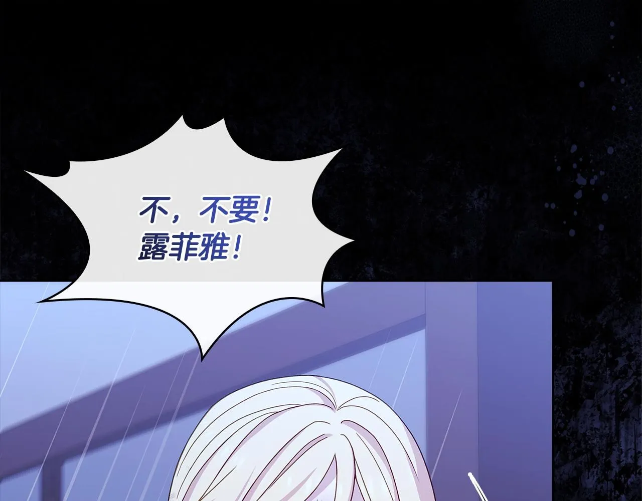 第95话 狂战士57
