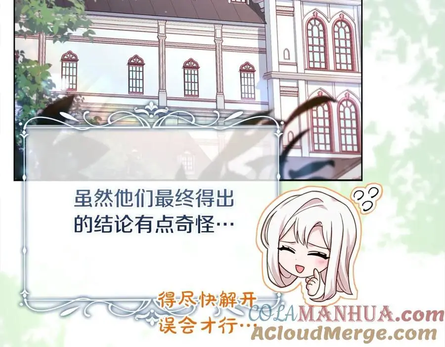 第113话 父亲的悔过36