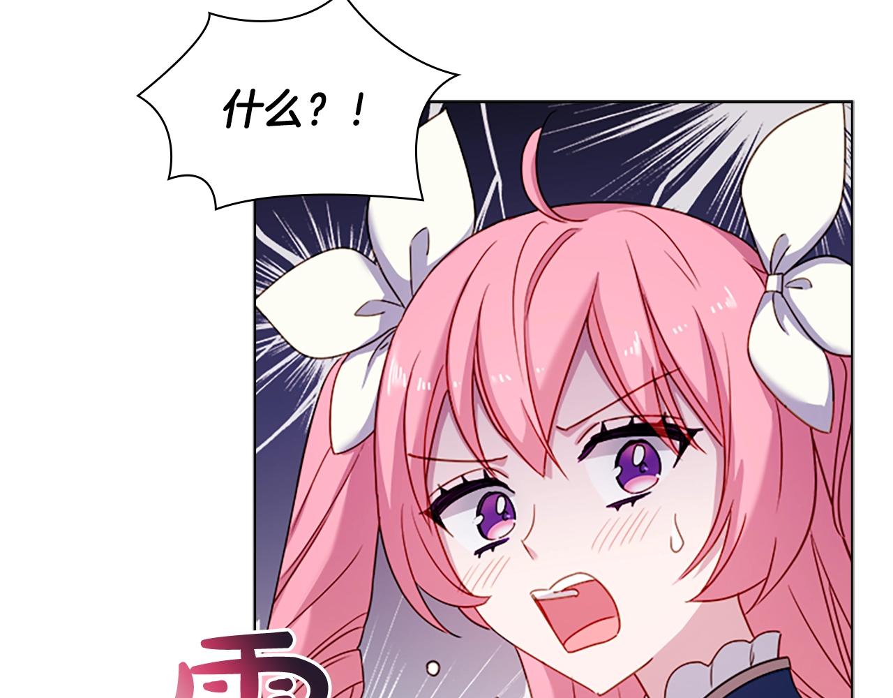 第37话 好差的成绩75