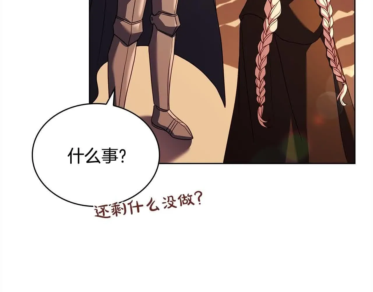 第100话 行侠仗义185