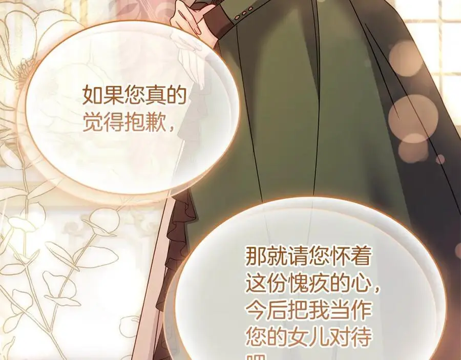 第114话 斯贝是元凶？！45
