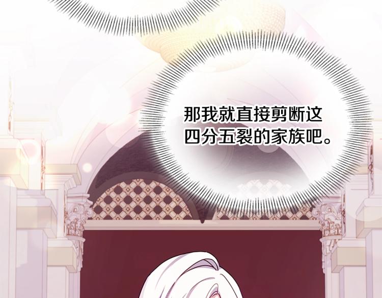 第3话 我必须离开49