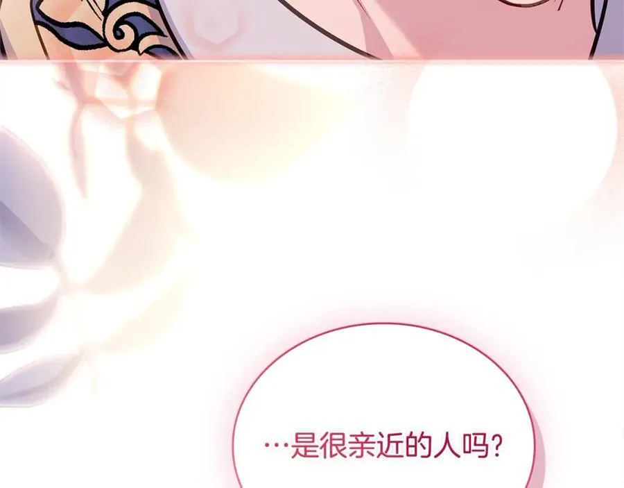 第120话 最珍视的人122