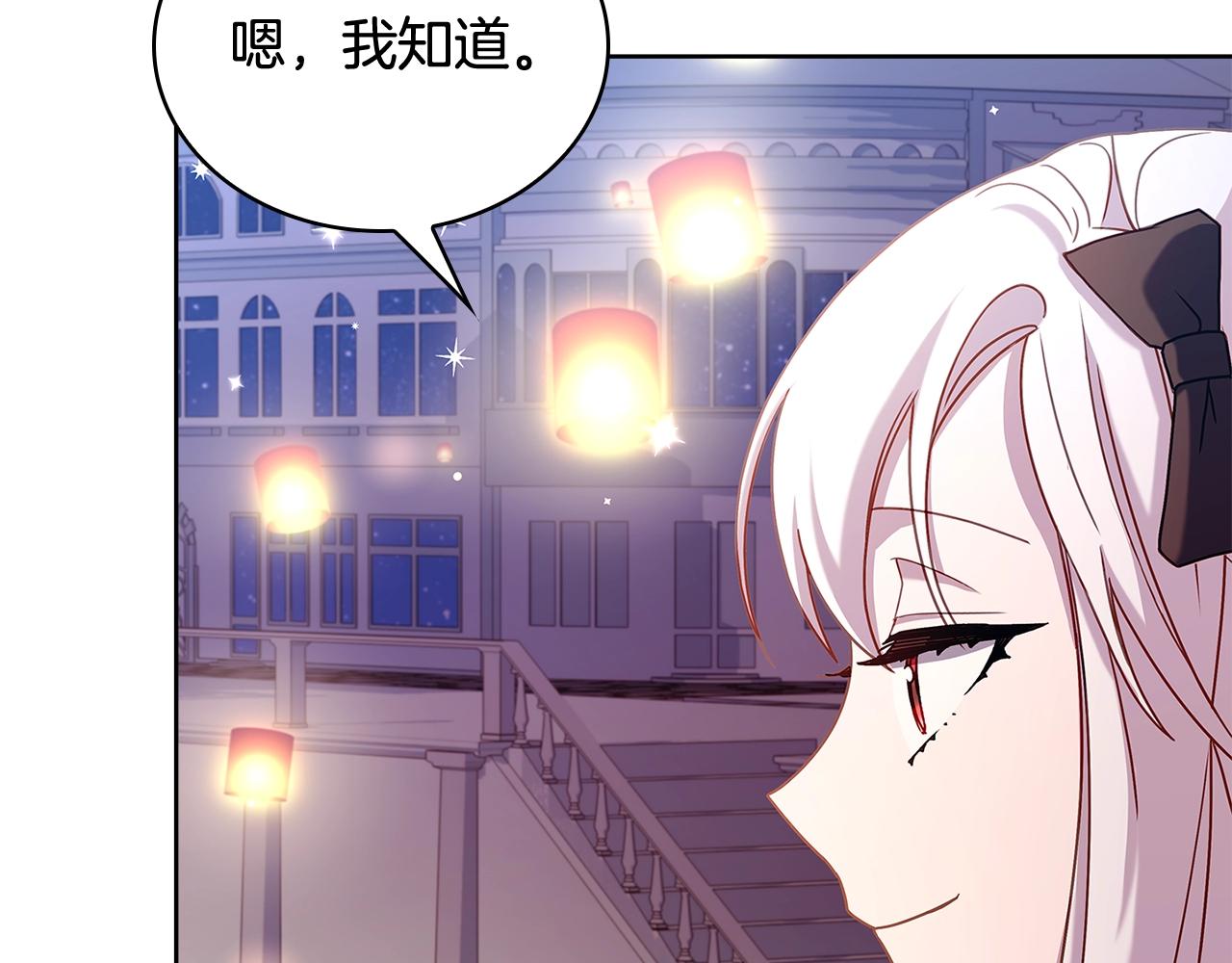 第65话 贴身共舞146