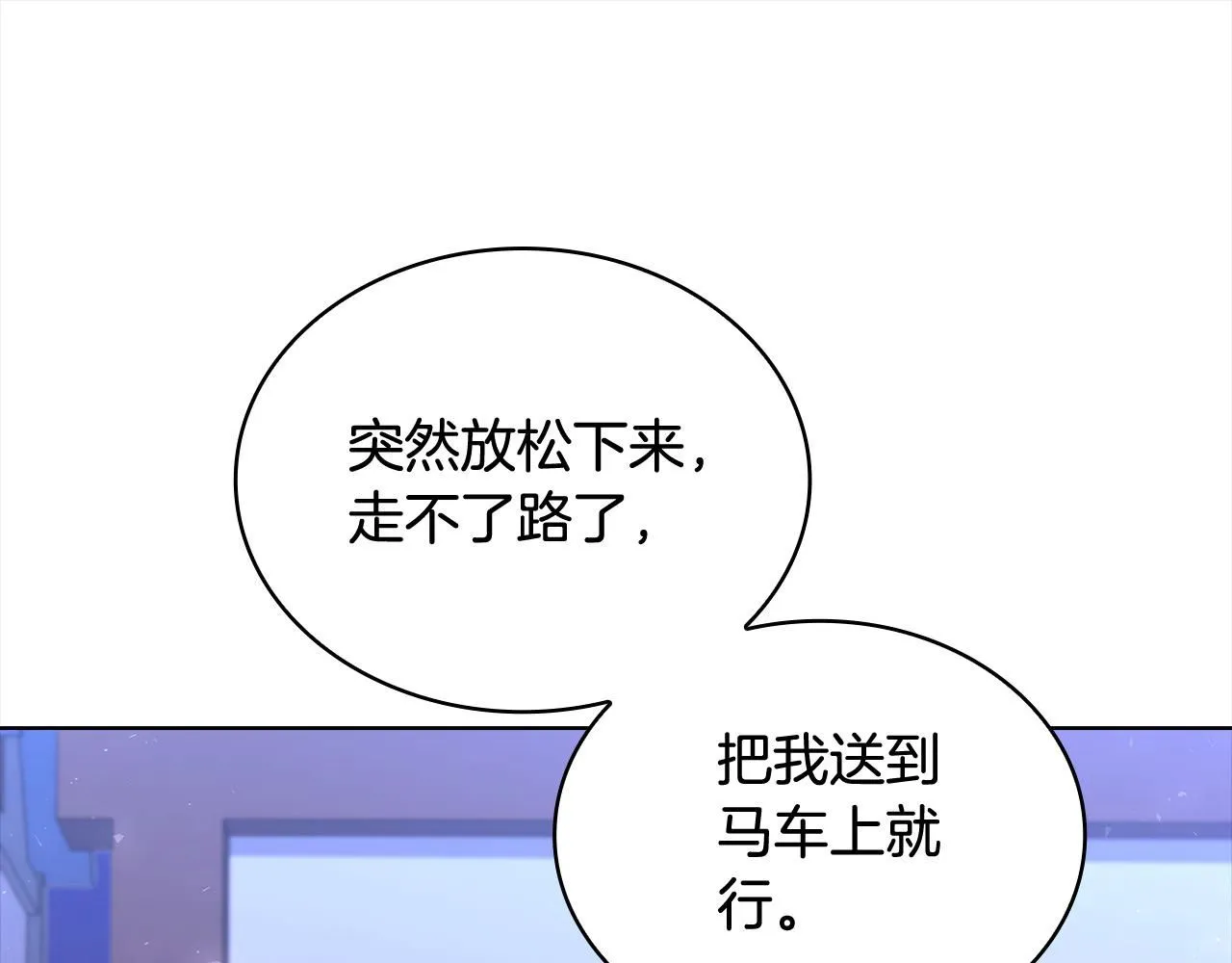 第96话 我很担心你62