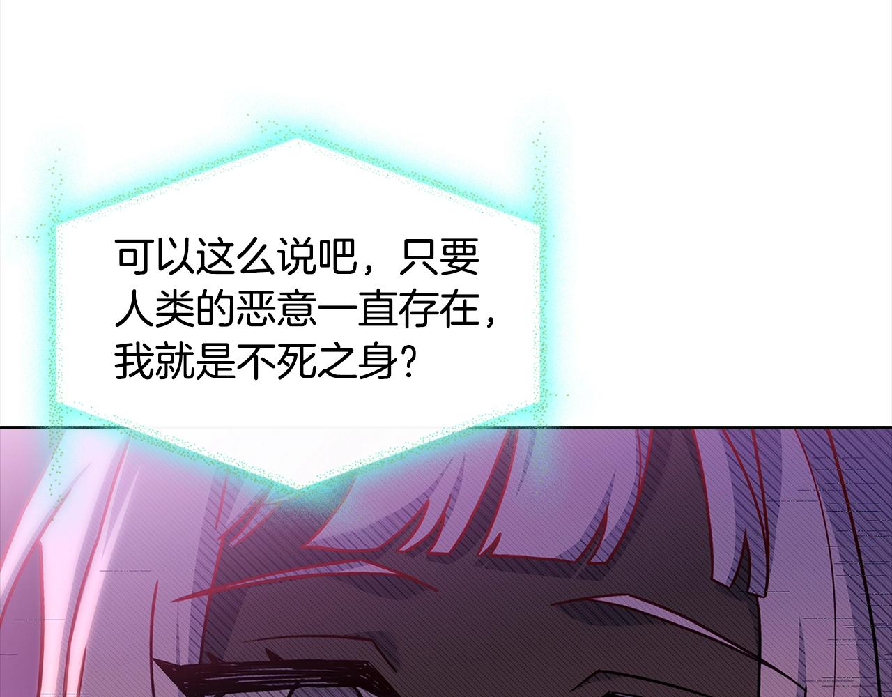 第77话 我来救你了122