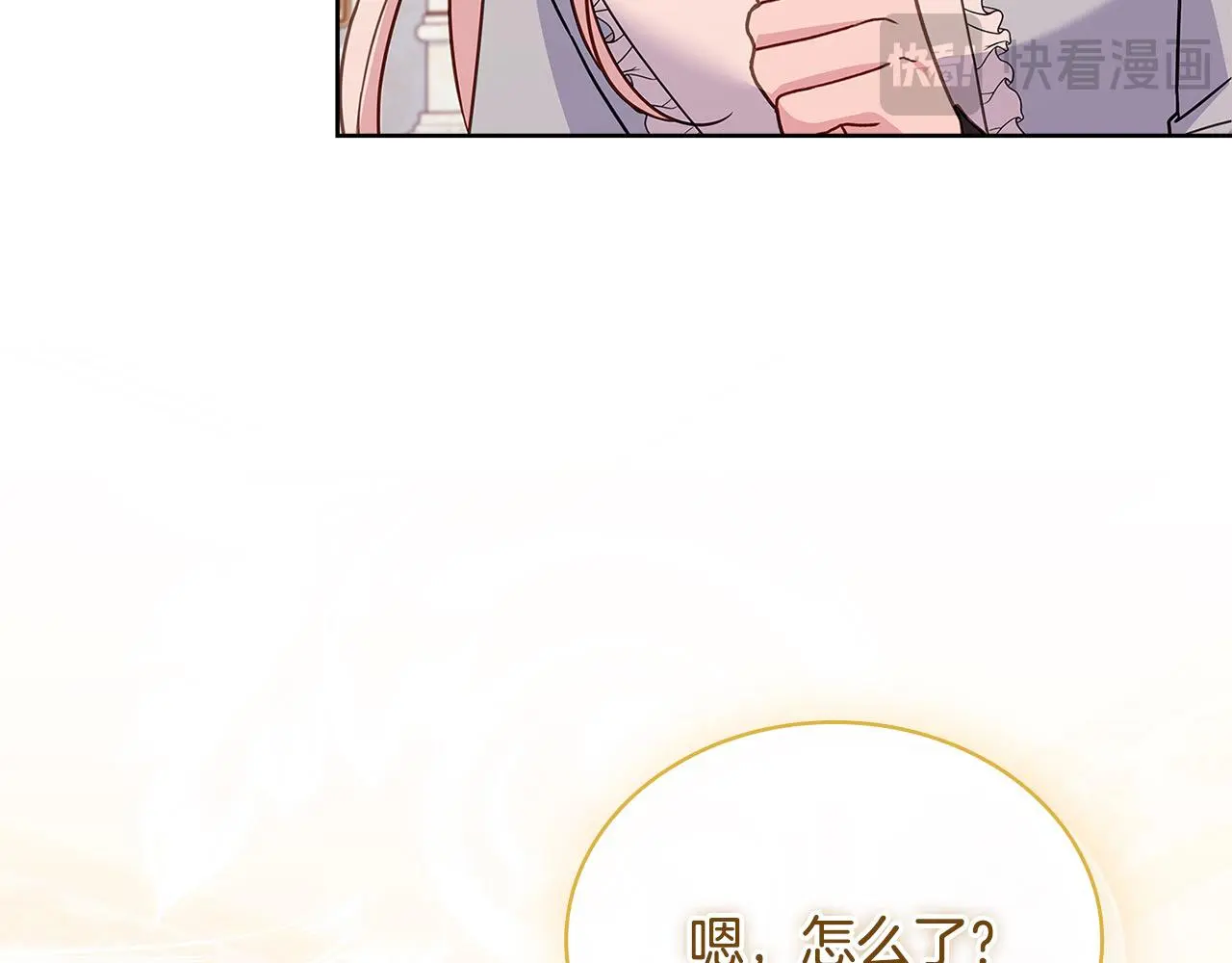 第108话 一起放火103