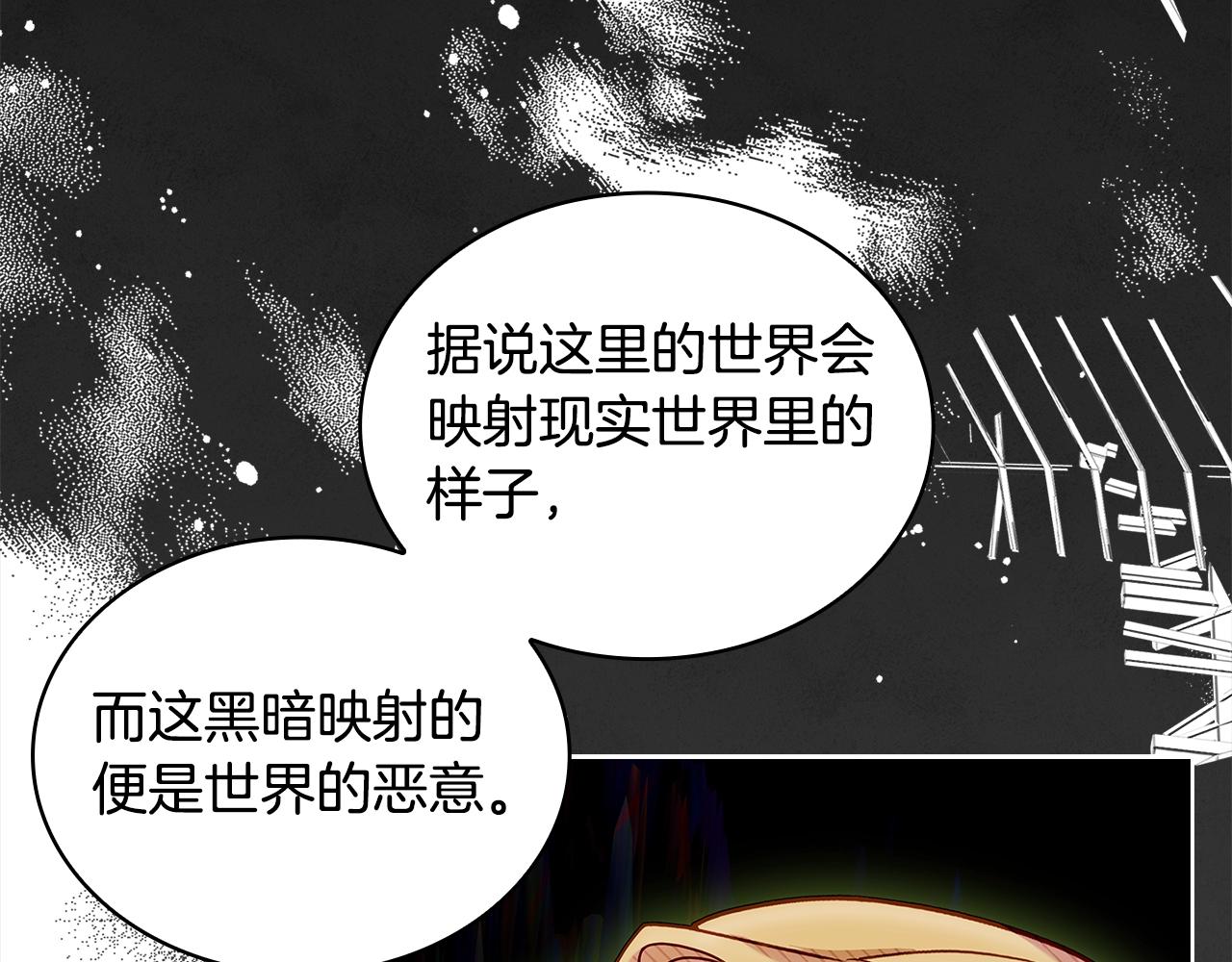第76话 小命难保11