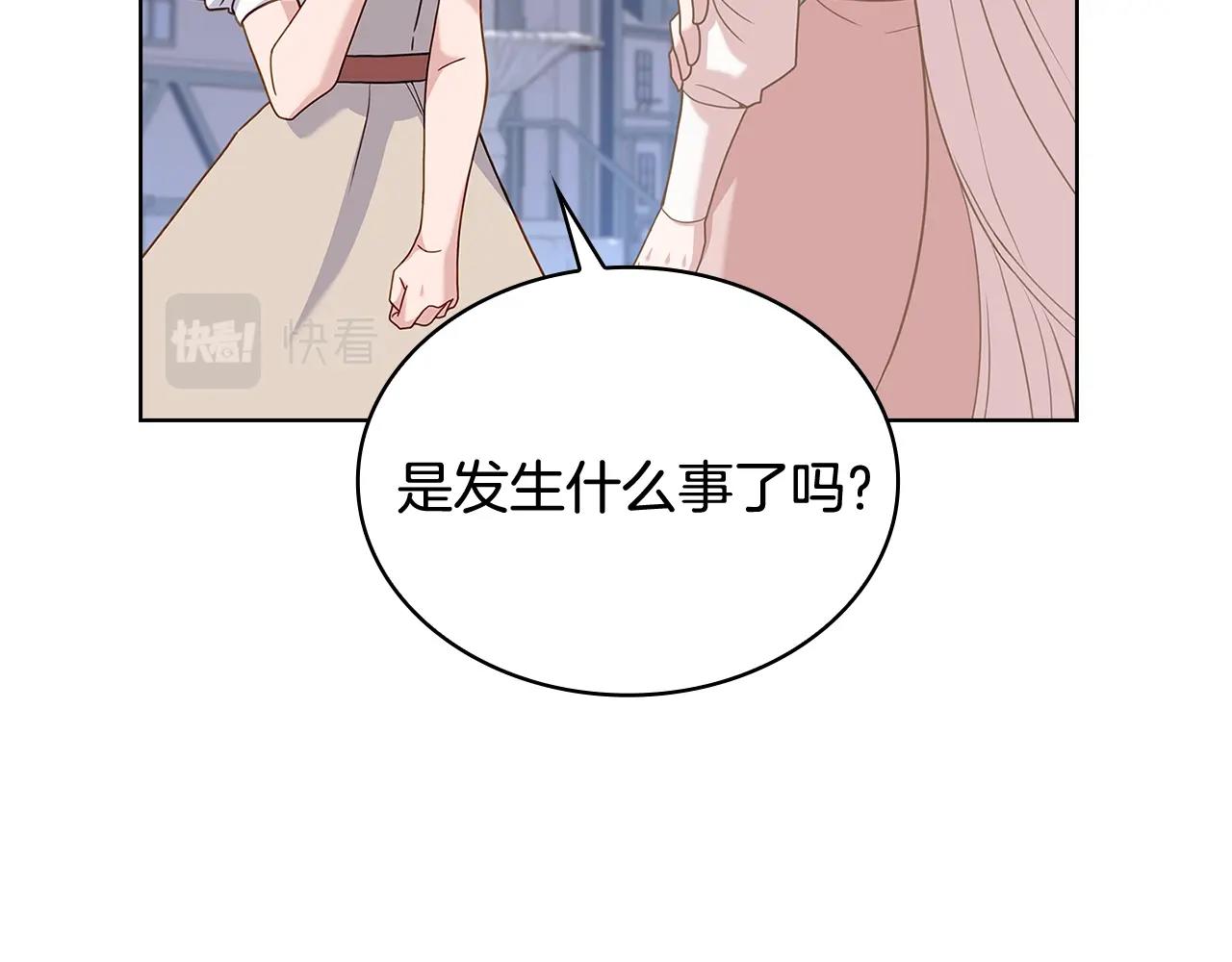 第67话 乖乖跟我来61