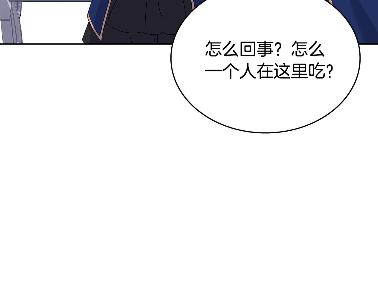 第51话 喂蛋糕122