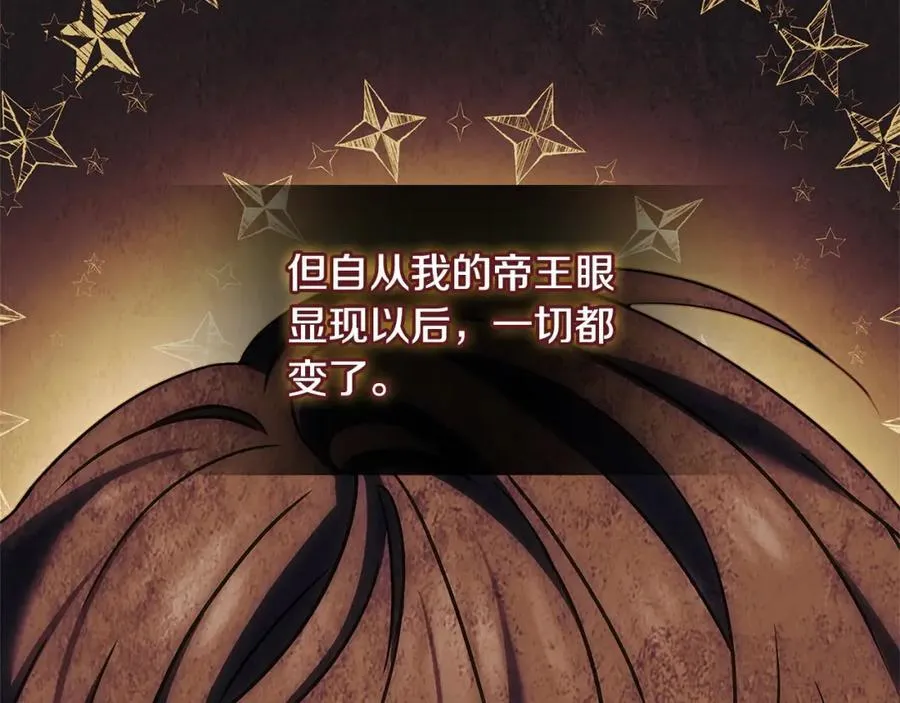 第121话 余生只为报仇166