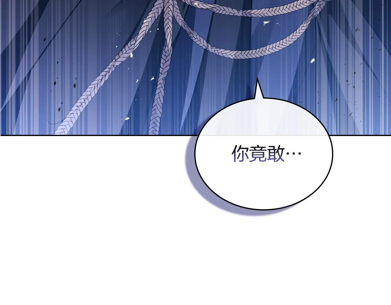 第95话 狂战士86