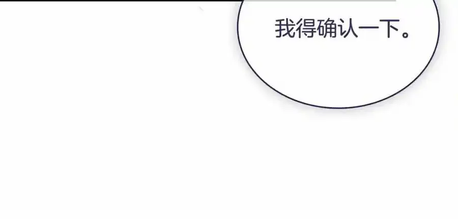 第88话 公王生日宴126