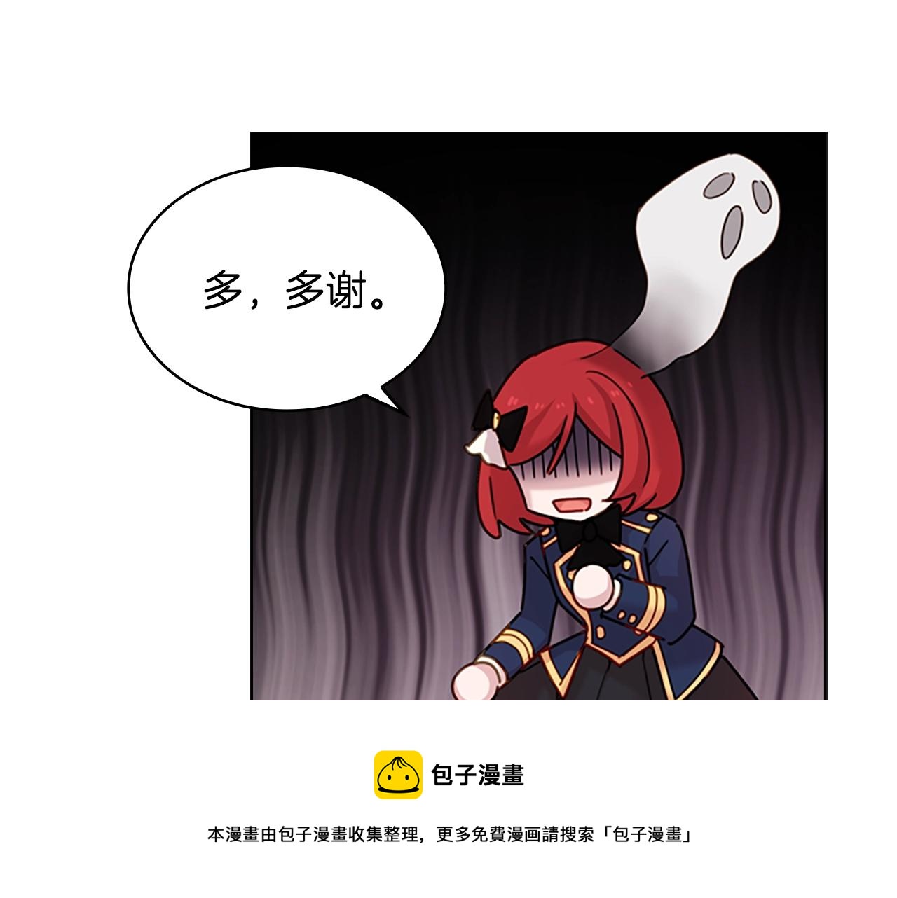 第11话 小姐超勇！110