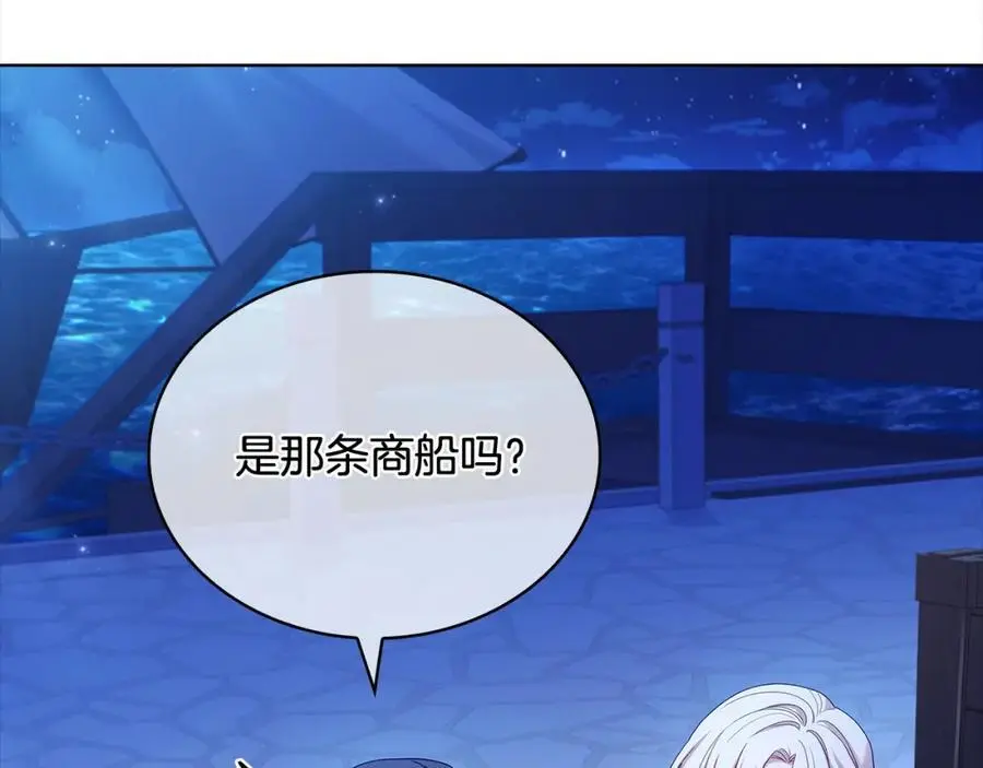 第110话 遭窃90