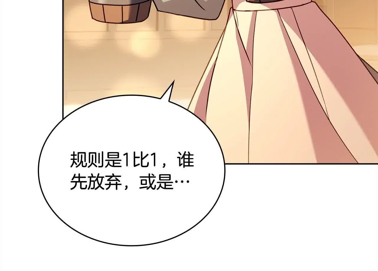 第100话 行侠仗义204