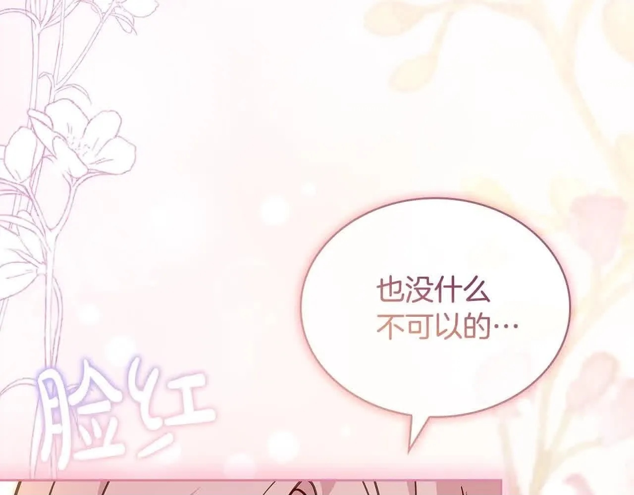 第98话 牵手99