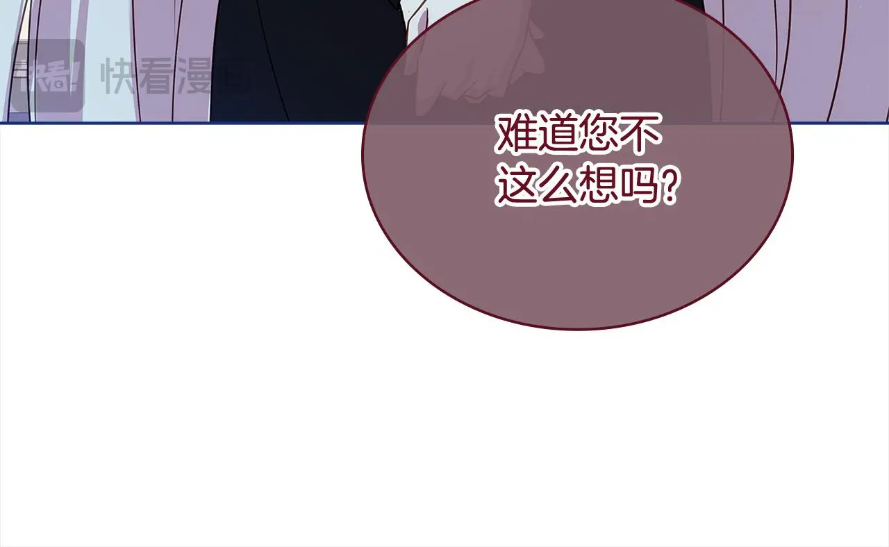 第108话 一起放火18