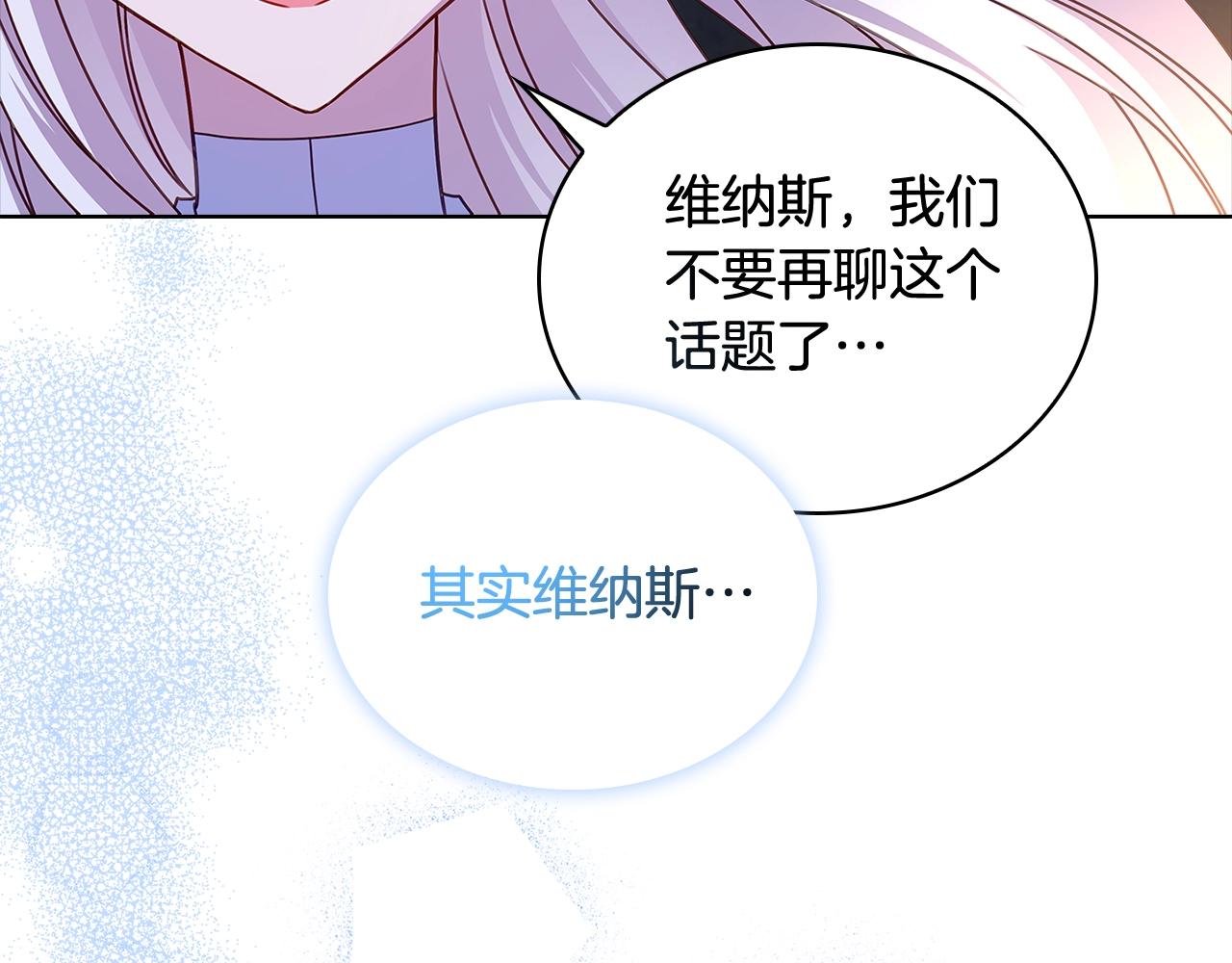 第66话 晴天霹雳65