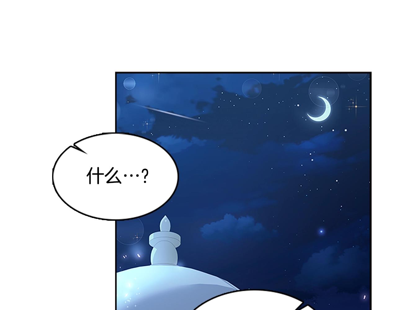 第36话 告白99