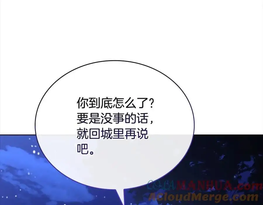 第114话 斯贝是元凶？！120