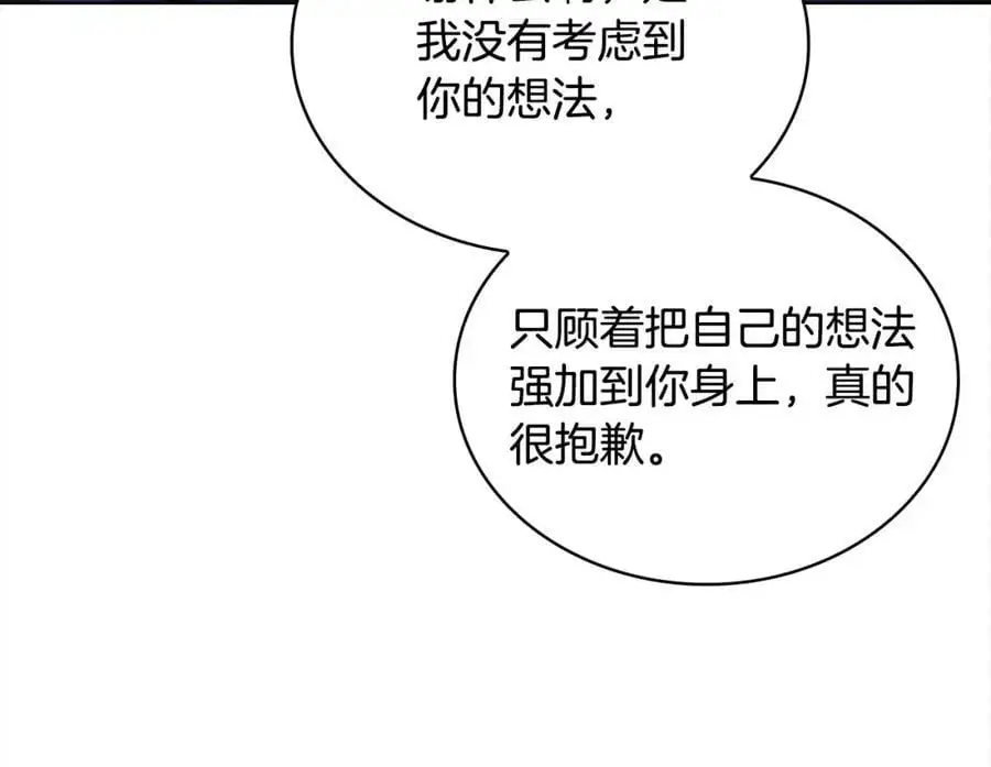 第116话 灵体召唤134