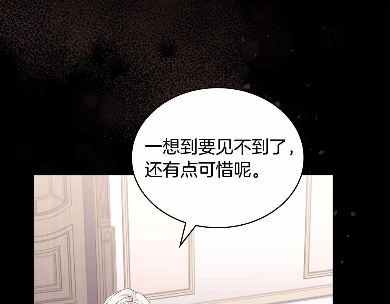 第83话 他真的好帅！168
