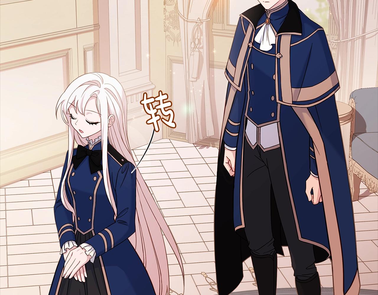 第44话 解除婚约150