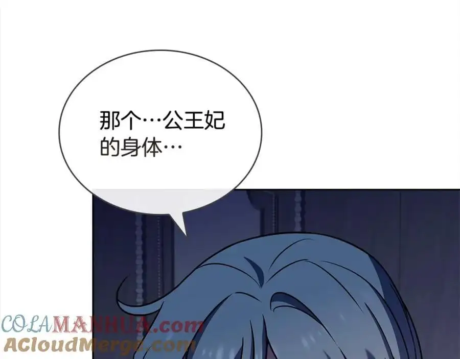 第111话 解开心结216