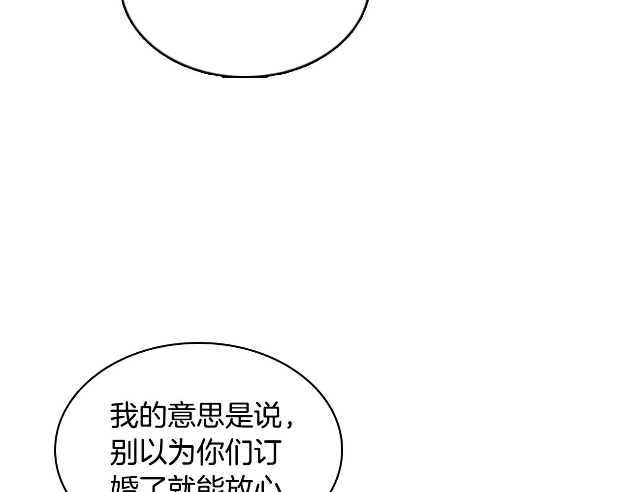 第35话 互怼91