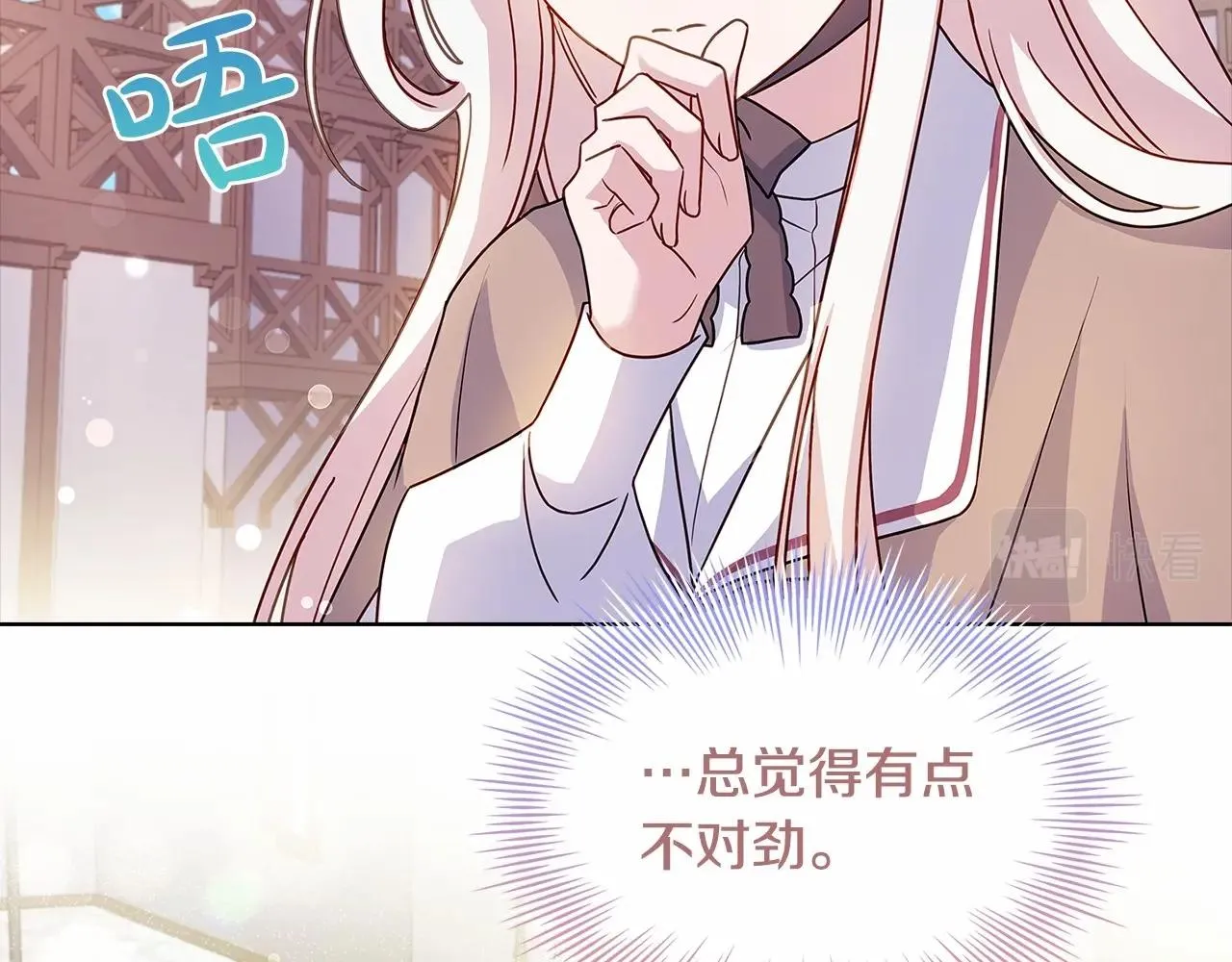 第83话 他真的好帅！124
