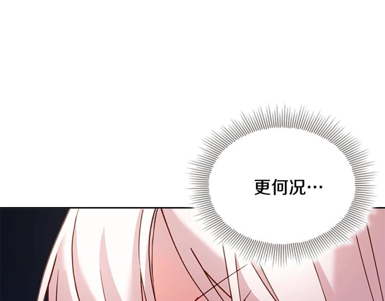 第1话 好想休息！66