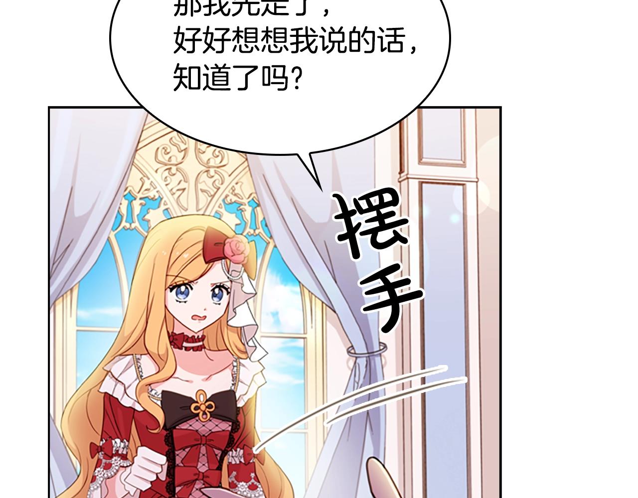 第21话 花钱找安宁128